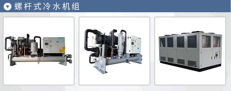 衡陽水冷箱式冷水機精密冷水機定制價格